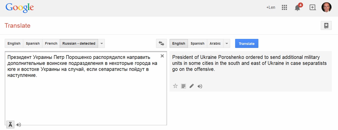 google translate from russian to english